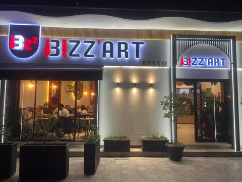 Picture of Bizz’Art Restaurant