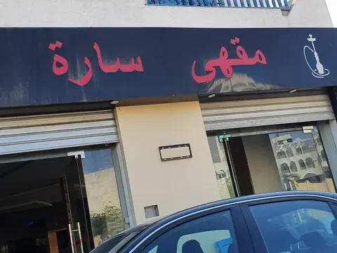 Picture of Cafe Sarra