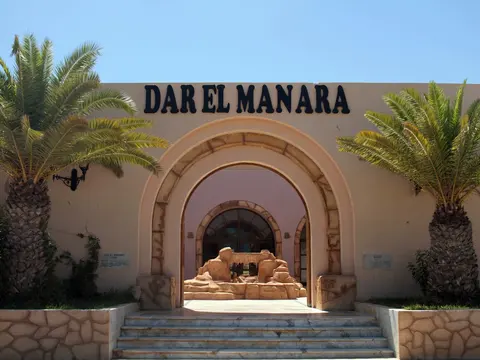 Photo de Hôtel Dar El Manara