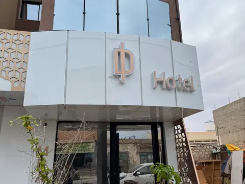 Foto de Hôtel Impavid