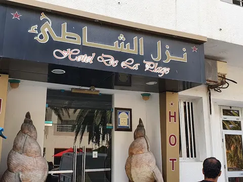 Foto de Hôtel La Plage
