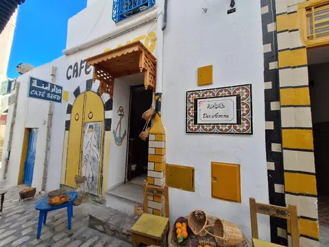 Picture of Restaurant Café Dar Amna