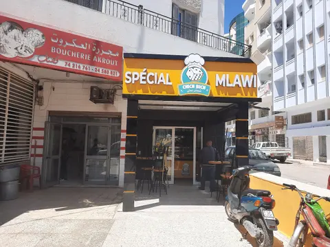 Photo de Restaurant Chich Bich