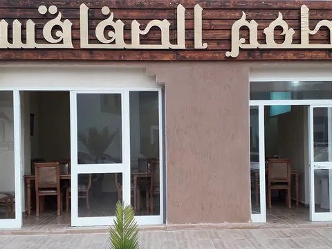 Foto di Restaurant Dadi مطعم دادي