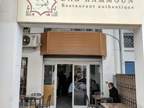 Foto di Restaurant Dar Kammoun