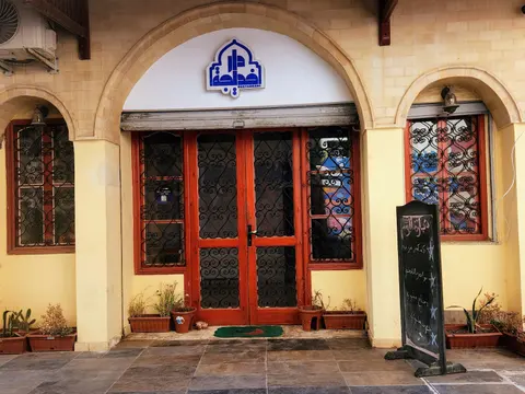 Picture of Restaurant Dar Khadija