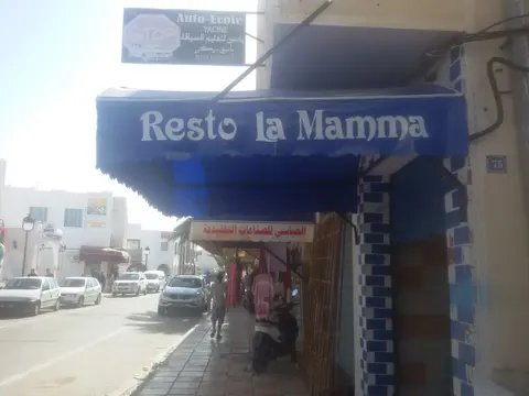 Picture of Restaurant La Mamma