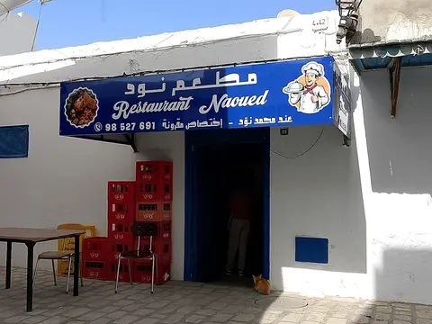 Foto di Restaurant Naoued