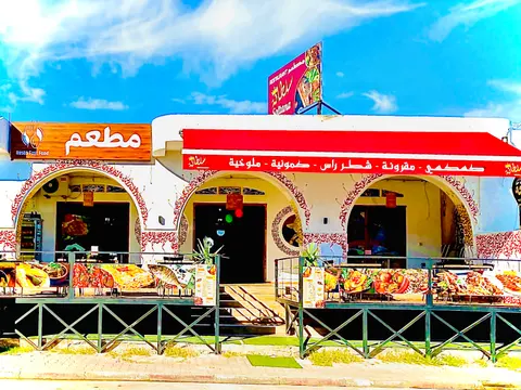 Photo de مطعم سلطانة Restaurant Soltana